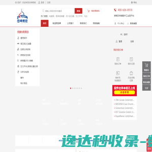 燃烧器配件热能配件选型购买平台