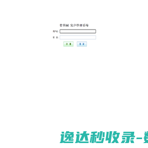 浆丹网