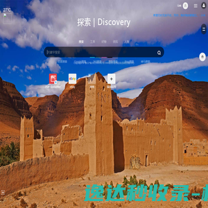 网站截图