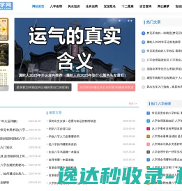 教育第三方评估机构