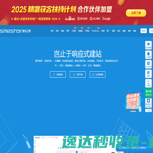 尊敬的用户:您在本站购买的虚拟主机已到期!