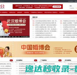 佛山市信华金属制品有限公司