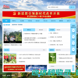 南方科技网