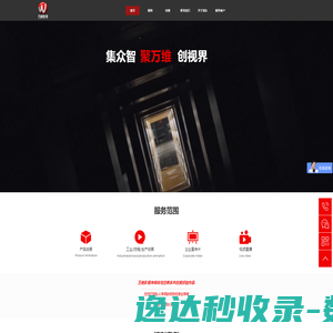 万维影视传媒