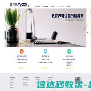 1688货源网