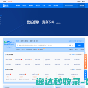 聚米网