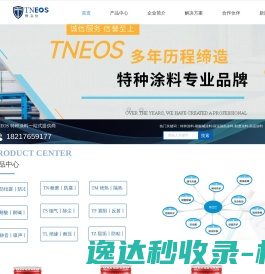 河南银水电缆有限公司