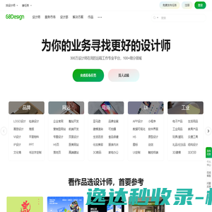 富泰锦丰汇综合业务管理系统