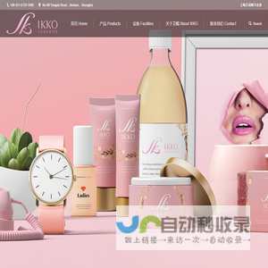 IKKO艾鲲科技