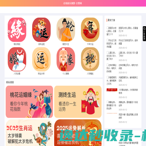 内蒙古包头养老院