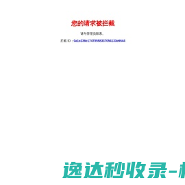 首页