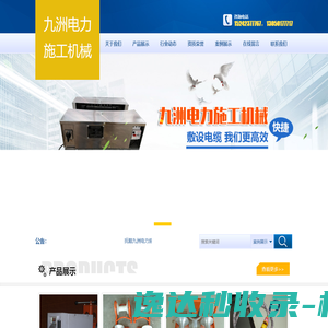 聚娱（广州）网络科技有限公司