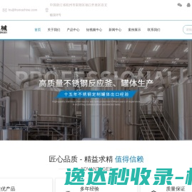 福建省人力境外就业服务有限公司