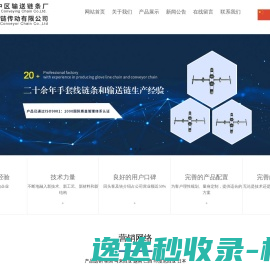 只为给更多用户提供优质的手游