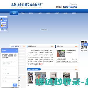 瓦房店市轴承厂