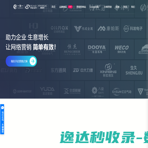 宁波华企立方网络科技有限公司