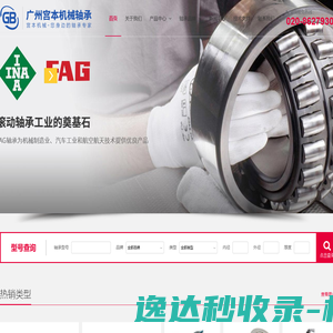中科创客