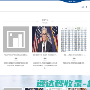 试漏机,试漏仪,检漏设备,测漏设备,无锡应步科技