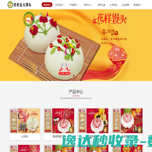 上海笛量智能科技有限公司,笛量AI,AI全自动私域运营,AI全自动销售,AI客服,AI大模型,AI销售,AI小红书矩阵运营,AI社媒平台拓客