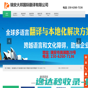 最准确传奇排行站