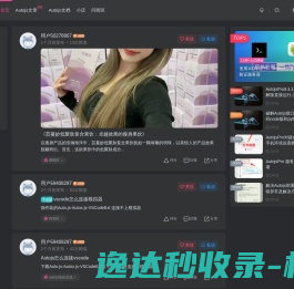 五云学习