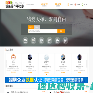 998操作手之家