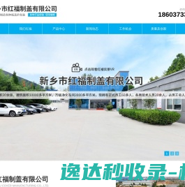 专业法律维权网