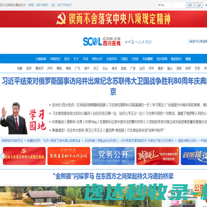 苏州埃博斯电气有限公司