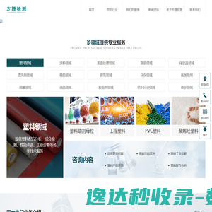 浩盛铭(天津)新材料