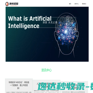 福建省委台湾工作办公室