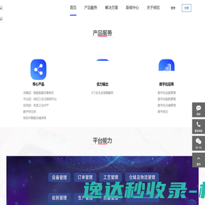 惠州市荣业佳电子有限公司
