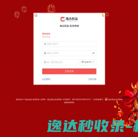 云南江东房地产集团有限公司