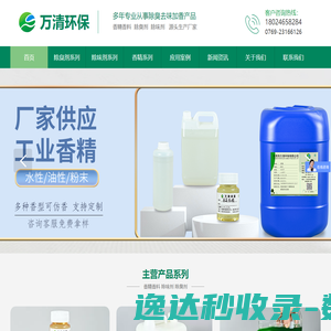 东莞锅炉,蒸汽锅炉,热水锅炉,热媒锅炉,东莞压力容器,压力管道安装,锅炉安装,烘房导热油锅炉,东莞燃气锅炉厂家,东莞沃森机电设备工程有限公司