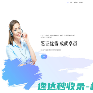 福州珍妮网络科技有限公司
