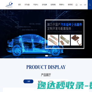 二极管工厂,三极管工厂,LDO