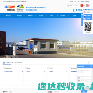 网站截图