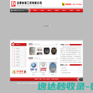 品系®