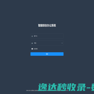 湖南南托建筑股份有限公司