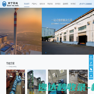 重庆市涪陵区建勇肉制品厂