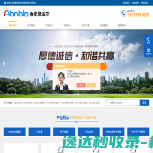 云南万丰装饰工程有限公司