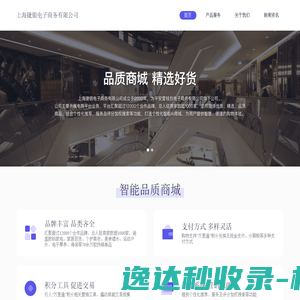 内蒙古铭隆网络工程有限公司