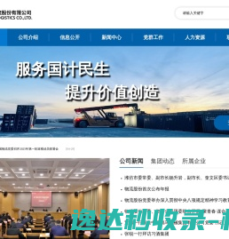 深圳市吉美斯制冷设备有限公司,吉美斯冷水机