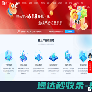 上海佰融实业有限公司官网