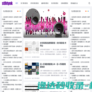 福客择吉网