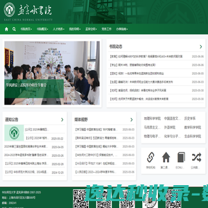 孟宪承书院