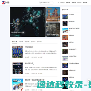 伤城网