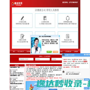 焦作怀研堂食品有限公司