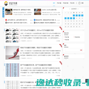 大连圣薪设备有限公司