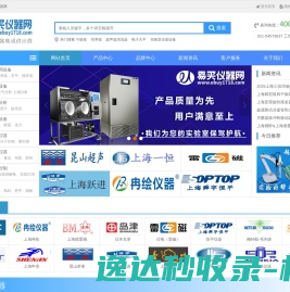 网站截图