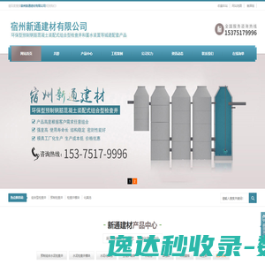 北京瑞和信业投资有限公司